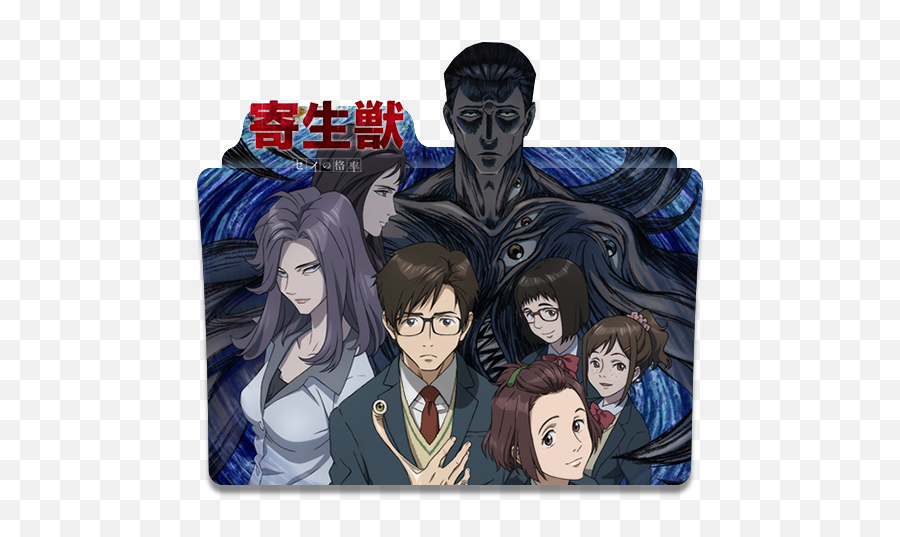 Dek - Dcom Anime Like Parasyte Png,Owari No Seraph Folder Icon