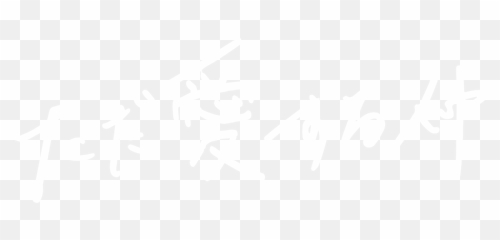 Watch Just Between Lovers Netflix - Language png