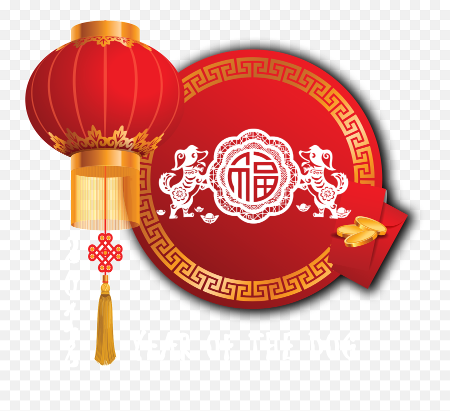 Download Yr Of The Dog Logo - Chinese Lantern Transparent New Year Doge Png,Dog Logo