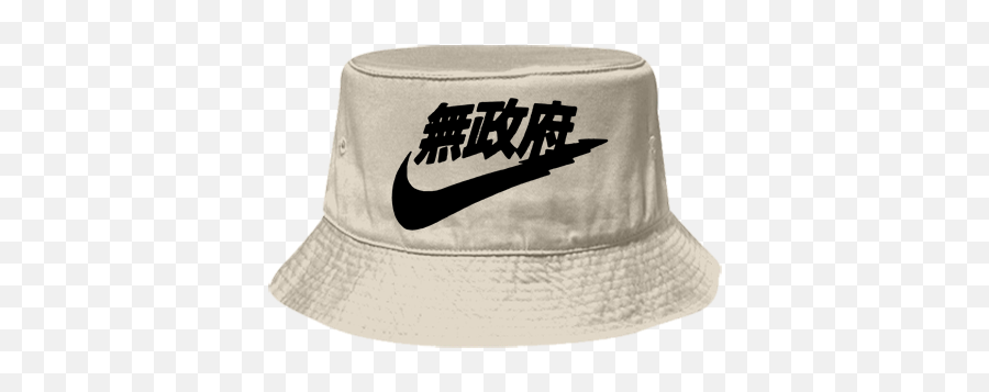 Nike Bucket Hat Otto Cap - Rare Air Png,Bucket Transparent Background
