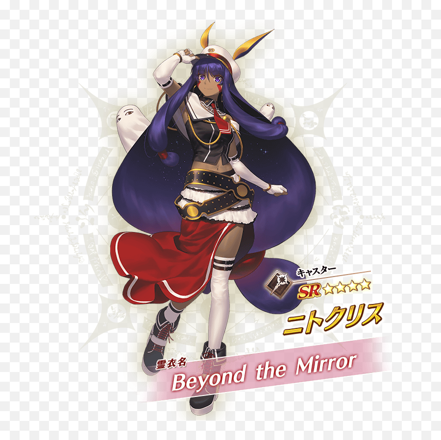 Fategrand Order All - Around Discussions V3 9280 Fgo Nitocris Costume Png,Tsukihime Icon