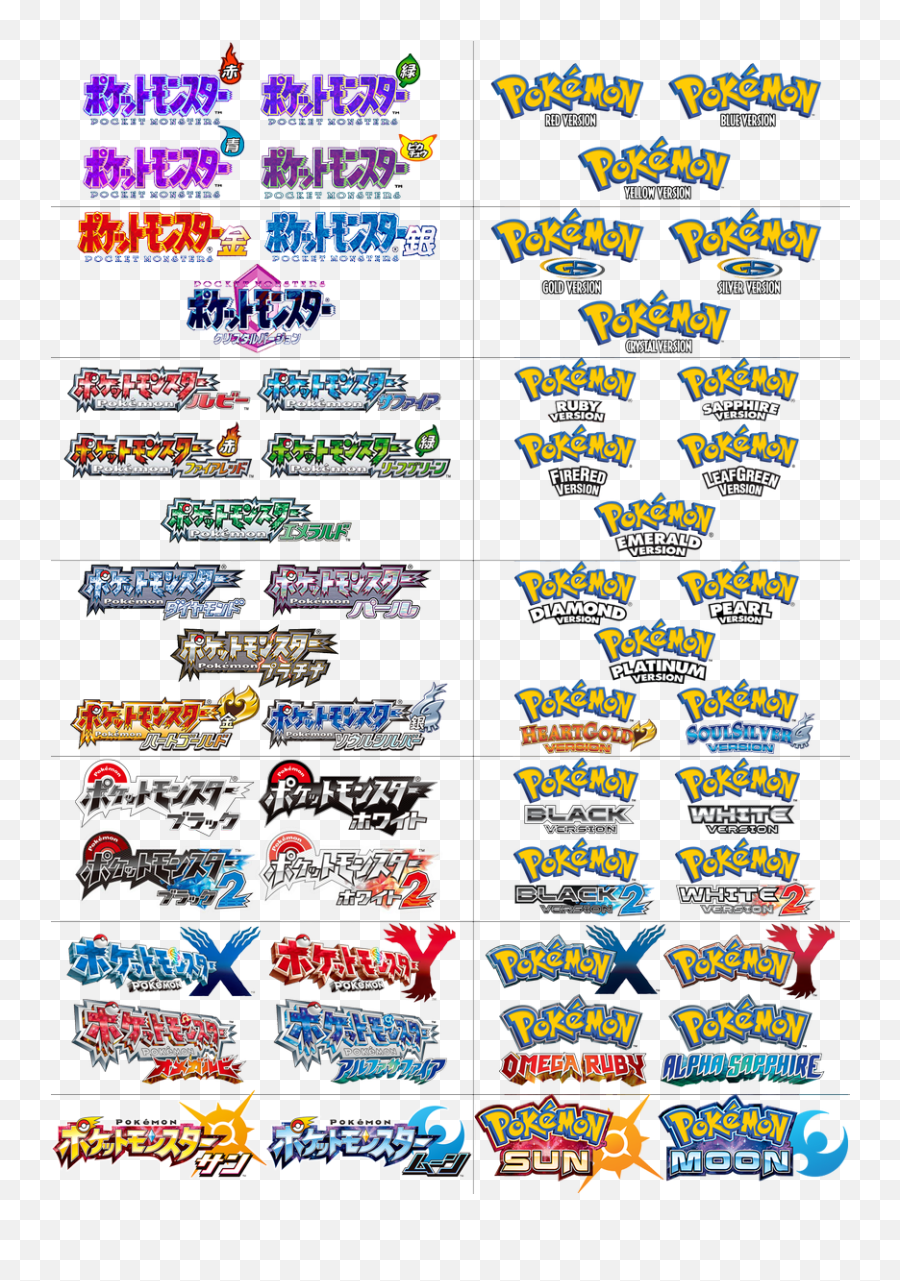 Pin - Pokemon Core Series Games Png,Pokemon Platinum Logo