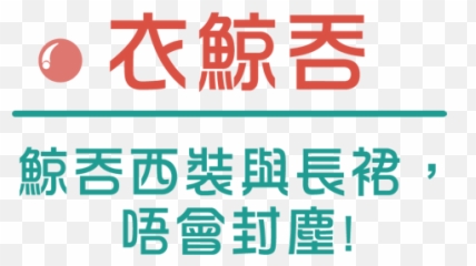 Storagehubhk - Uploadfilesueditorimage20160824 Vertical Png,100 Png