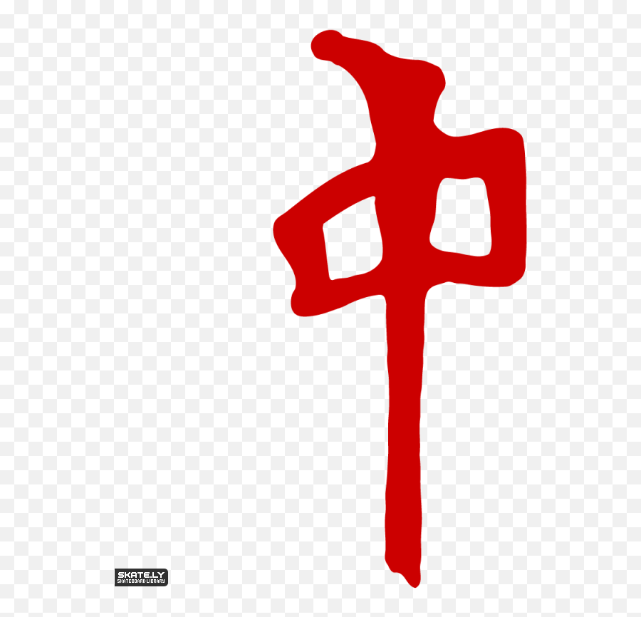 Red Clothing Logos - Rds Red Dragon Logo Png,Clothing Logos