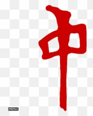 Red Clothing Logos - Rds Dragon png
