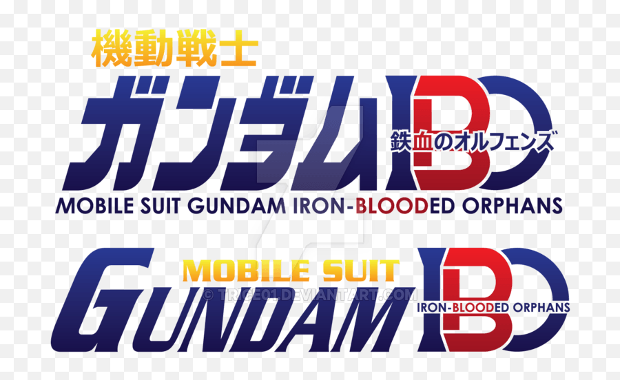 Gundam Logo - Logodix Vertical Png,Tekkadan Logo