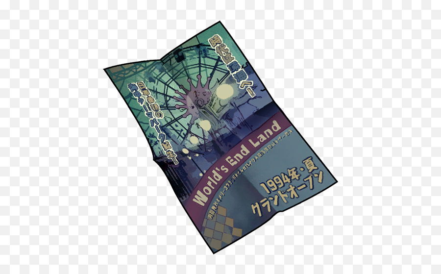 Key Items Worldu0027s End Club Wiki Fandom - Poster Png,Icon Key Club