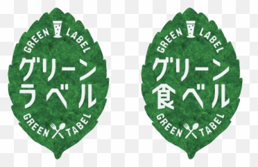 Graphicpinterestarri - Language png