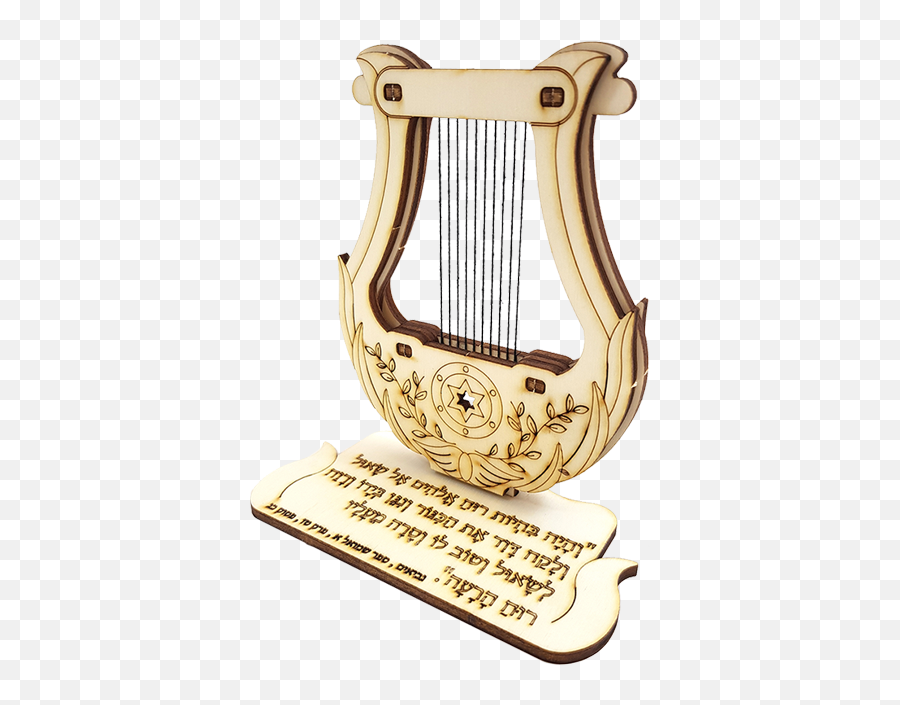 Harp Of David - Antique Png,Lyre Icon