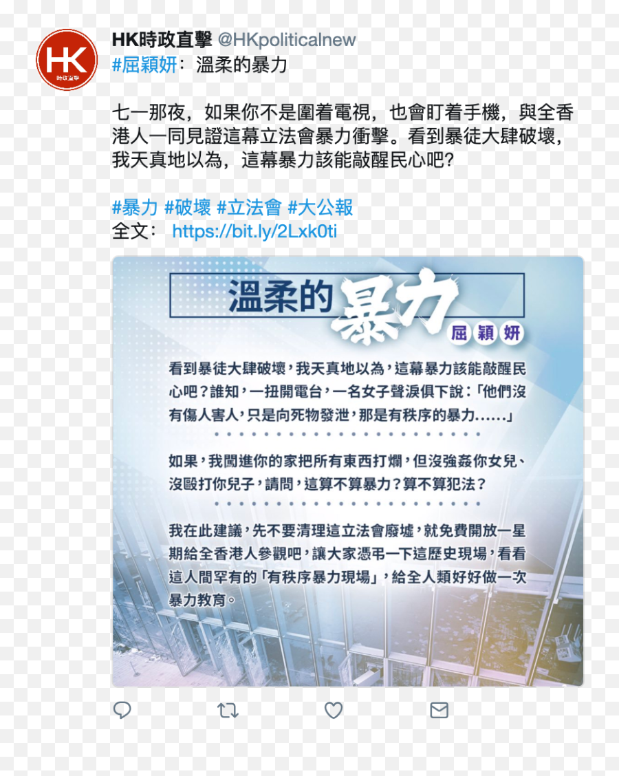 Information Operations Directed - Screenshot Png,Png Img