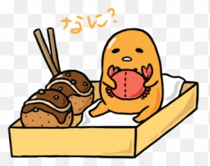 Gudetama Png Pack 4 Image - Gudetama Love,Gudetama Png