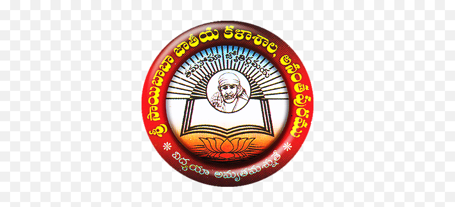 Welcome To Ssbn Degree College - Ssbn Degree College Anantapur Png,Cbcs Logo