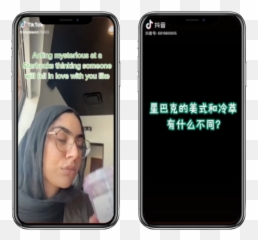 Douyin Vs Tiktok China Worldwide - Gab Camera Phone png