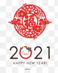 Holidays Design Visual Arts Icon For Chinese New Year - Happy 2021 Png