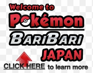 Pokemon Baribari Japan - Trading Card Game Japanese Carmine png