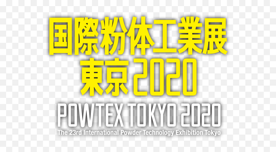 Powtex Tokyo 2020 - Vertical Png,Tokyo Png