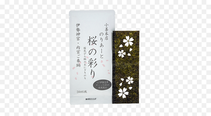 Sakura No Irodori Seaweed Art Series - Tone Of Cherry Flower Png,Cherry Blossoms Transparent