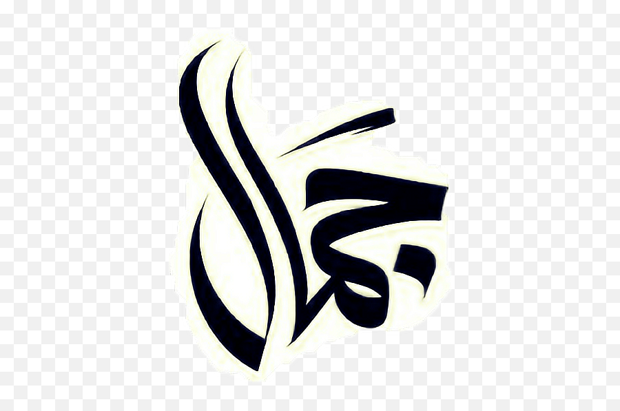 Name Logo - Jamal Logo Png,Artstation Logo
