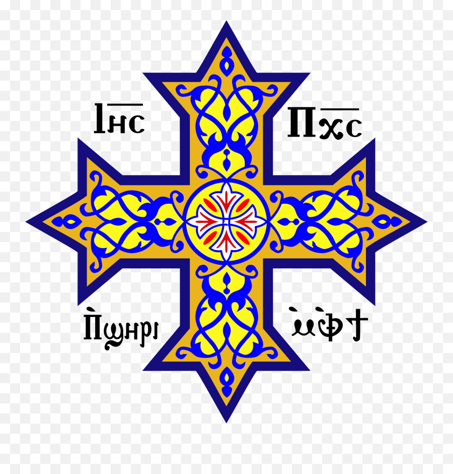 Filecoptic Crosssvg - Wikipedia Coptic Cross Png,Cross Transparent Background