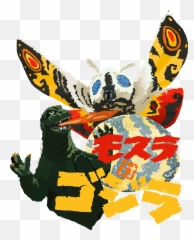 2018s Exclusive Mothra Vs Godzilla Tee - Godzilla Vs Mothra Shirt Png,Mothra Png
