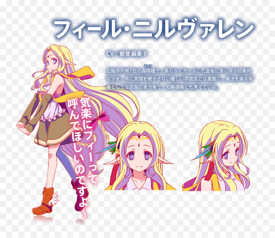 Tutorial Cosplay Shiro No Game Life - Fee No Game No Life Png,No Game No Life Logo