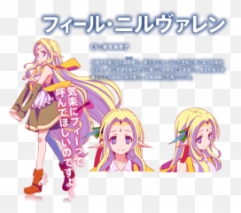 Tutorial Cosplay Shiro No Game Life - Fee No Game No Life Png,No Game No Life Logo