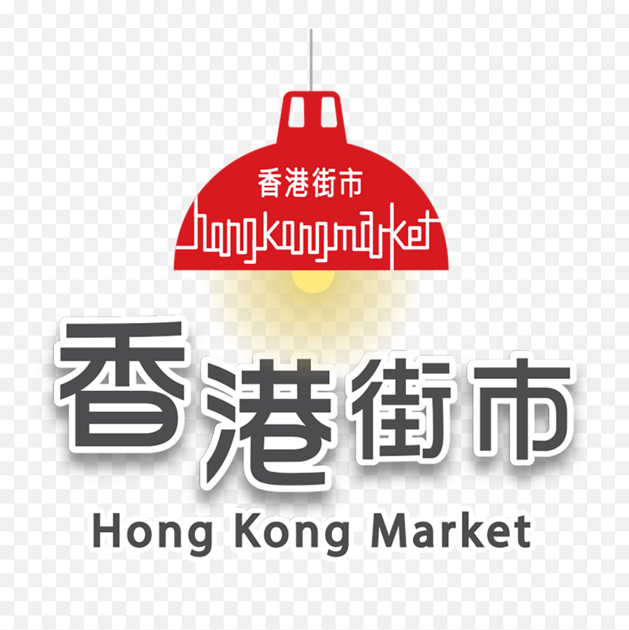 Hong Kong Market - Hong Kong Market Parking Png,Market Png