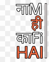 Hd Movie Poster Png For Picsart And - Text