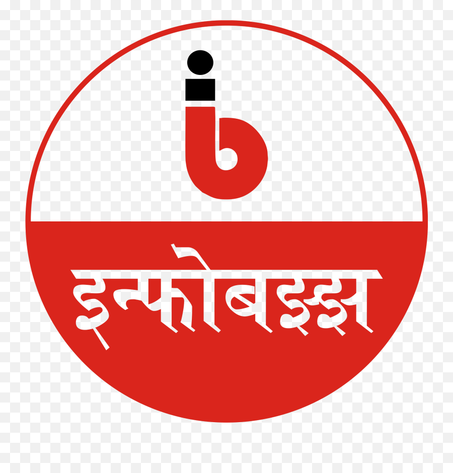 Logo Ib Png - Dot,Ib Logo Png