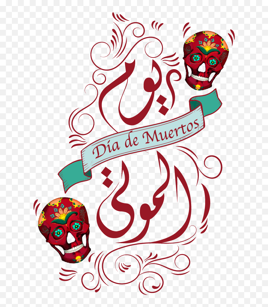 Day Of The Dead - Illustration Png,Day Of The Dead Png