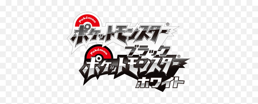 Corocoro The Pika Club - Part 3 Graphic Design Png,Pokemon Japanese Logo