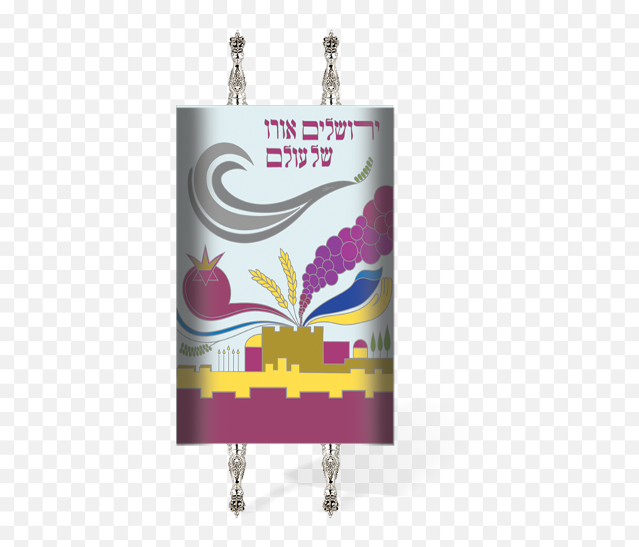 Torah Mantels Custom - Designed U0026 Modern Torah Covers By Graphic Design Png,Torah Png