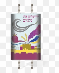 Torah Mantels Custom - Designed U0026 Modern Torah Covers By Graphic Design Png,Torah Png