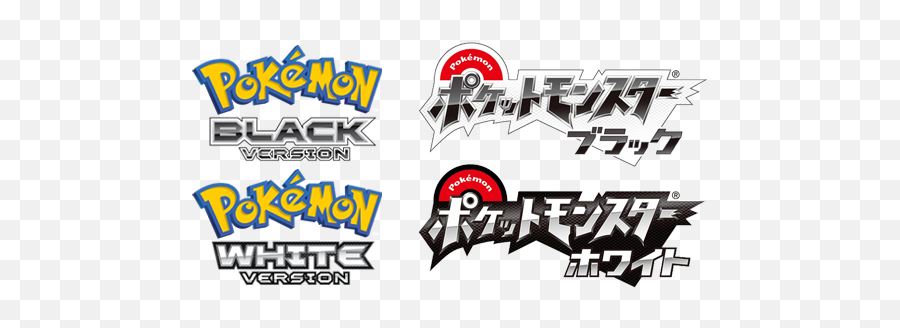 Bw Wi - Pokemon Black White Png,Pokemon Logo