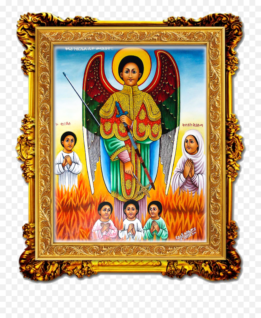 Ethiopia Was Well Known To The Ancient Writers It Is Mentioned - Picture Frame Png,Icon Of St Michael The Archangel