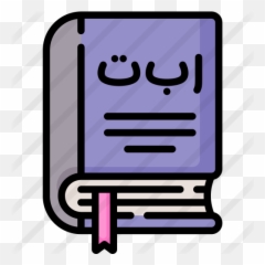 Quran - Free cultures icons Language png