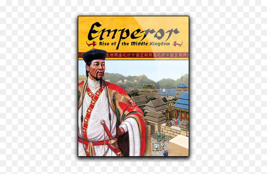 Problems Or Glitches With Emperor Rise Of The Middle - Empire Rise Of The Middle Kingdom Png,12 Kindgoms Icon