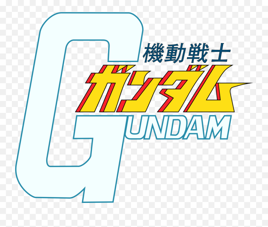 Ms Gundam Title Logo - Transparent Mobile Suit Gundam Logo Png,Gundam Logo