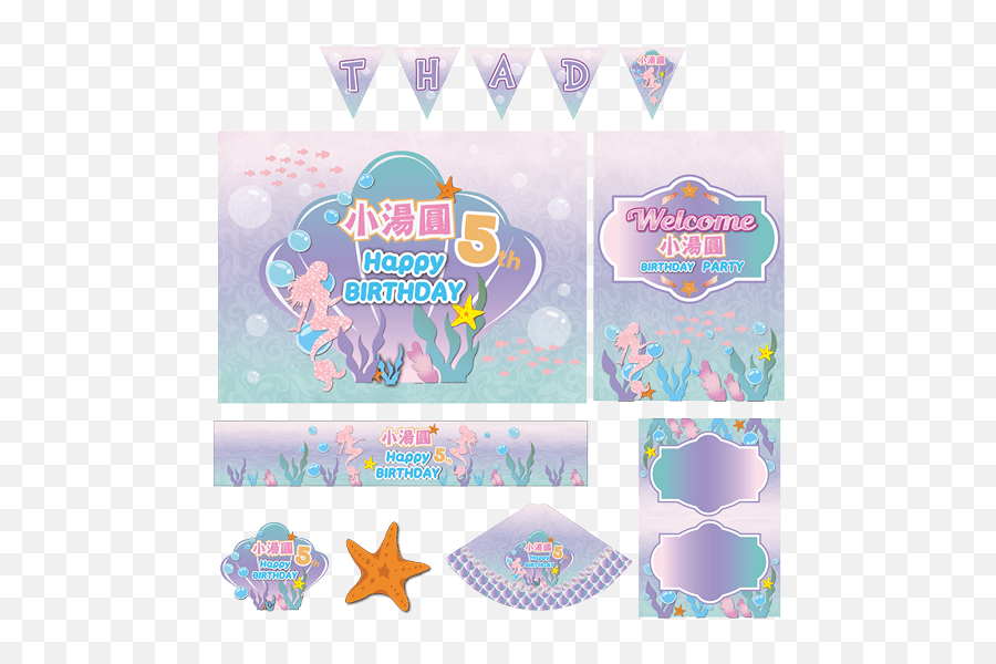 Add Name And Age Mermaid Personalised Birthday Banner Pack - Party Supply Png,Party Banner Png