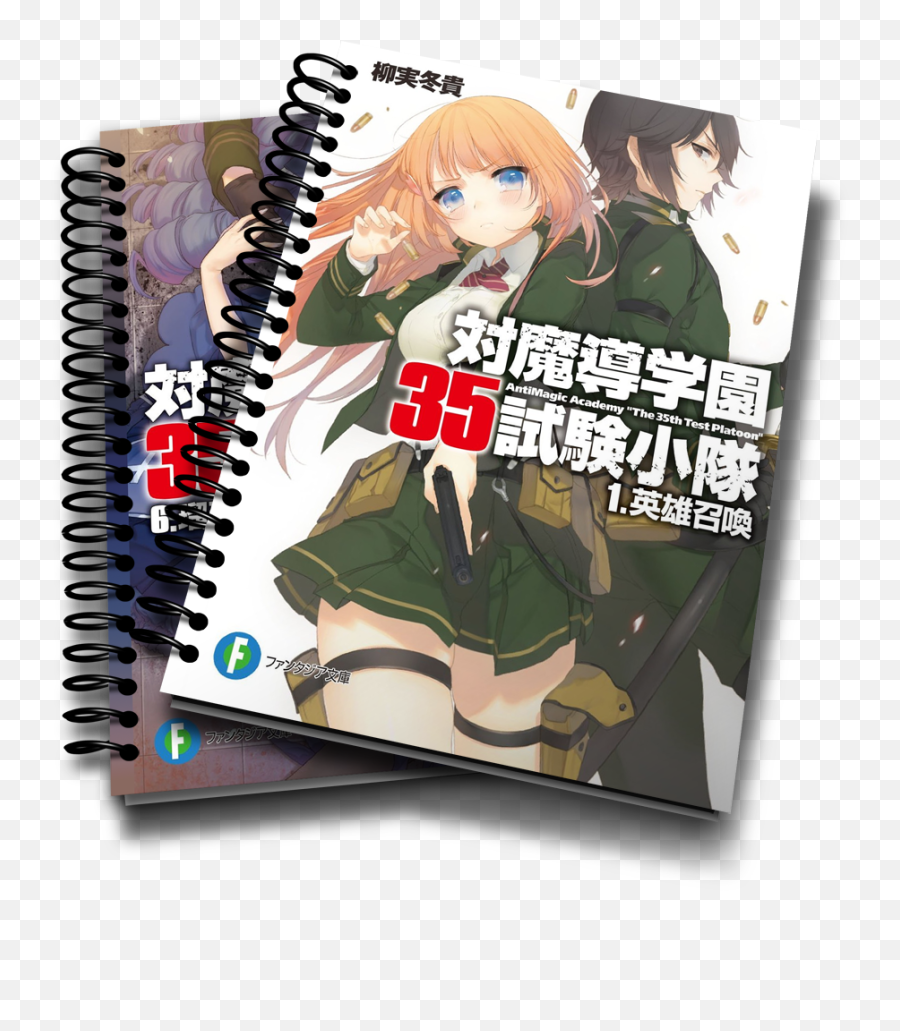 Jimmycriptoy - Intercambiosvirtuales Cuadernos De Shinmai Maou No Testament Png,Akko Kagari Icon