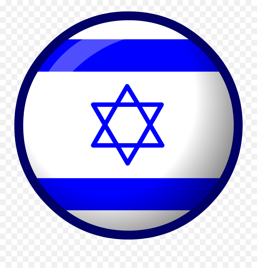 Israel Png Transparent Images Free Download