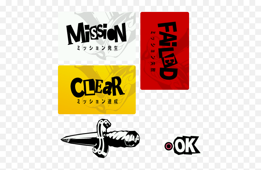 Playstation 3 - Persona 5 Mission Clearfail The Persona 5 Mission Start Png,Persona 5 Logo Png