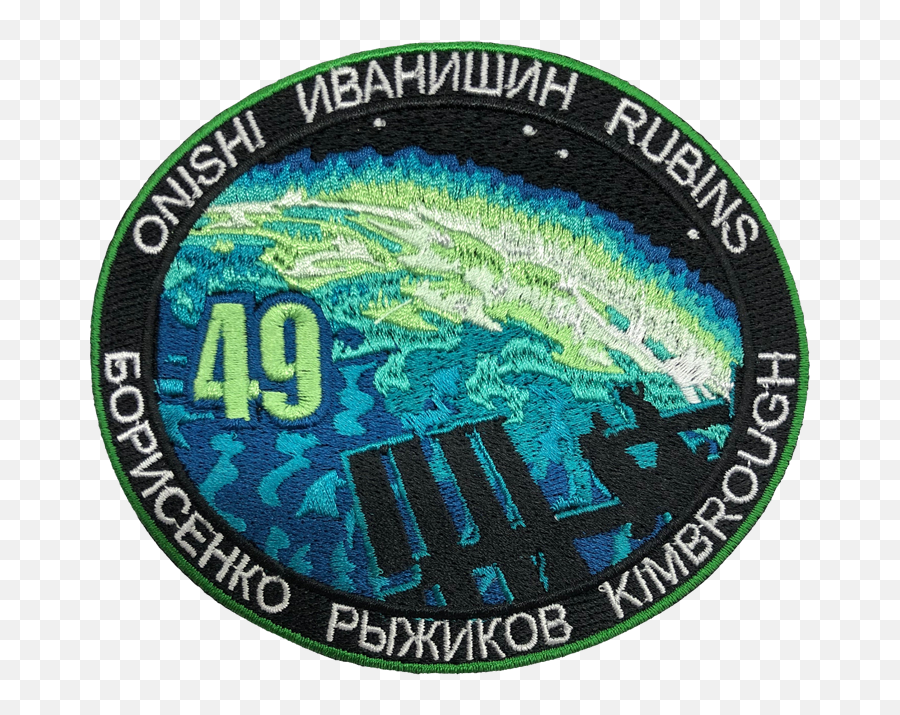 Expedition 49 - Badge Png,Space Engineers Logo