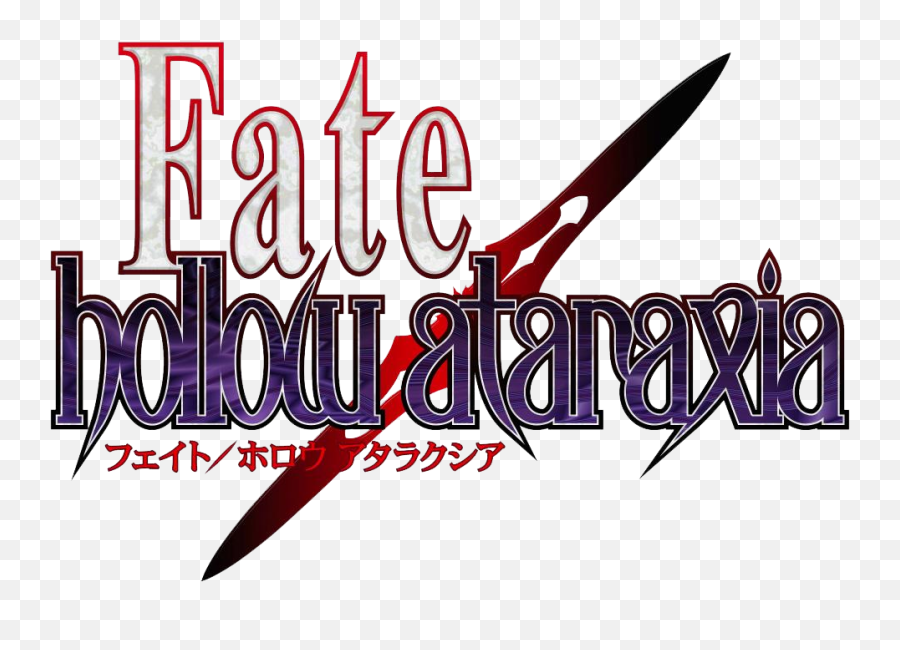 Timeline - Fate Hollow Ataraxia Logo Transparent Png,Fate Stay Night Logo