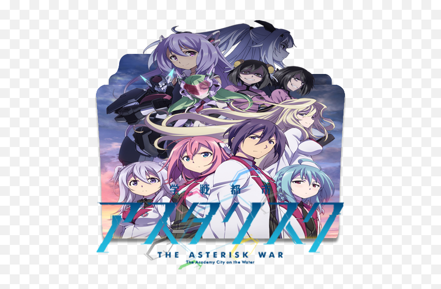The Asterisk War Ã Ra Trailer Cho - Gakusen Toshi Asterisk 2 Cover Png,Hyouka Folder Icon