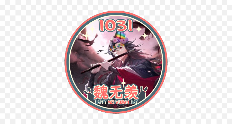 Yiling Patriarch Wei Wuxian Fanart Png Icon