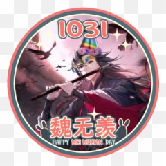 Yiling Patriarch Wei Wuxian Fanart Png Icon