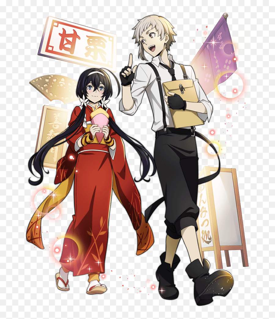 0337 Nakajima Atsushi Bungo Stray Dogs Mayoi Inu Kaikitan Png Akira Devilamn Crybaby Icon