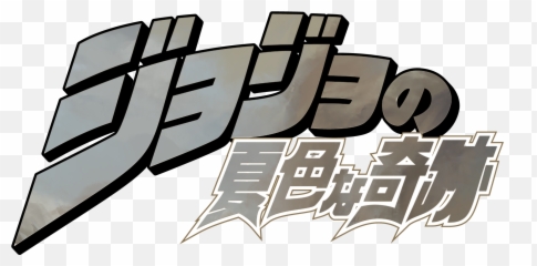 Kakyoin Android Case Products From Sexy Bruno Apparel - Jojo Bizarre Adventure Png,Kakyoin Png