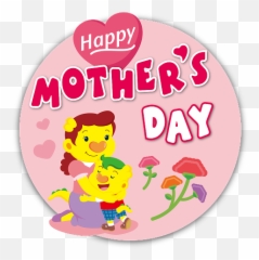 Happy Motheru0027s Day Apk 10 - Download Apk Latest Version Happy Png,Mothers Day Icon